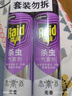 雷达（Raid）杀虫剂喷雾550ml*2瓶无香型家用室内杀虫气雾剂 蟑螂药 灭蟑螂 实拍图