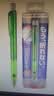 斑马牌（ZEBRA）MA85自动铅笔DelGuard0.5mm幼儿园小学生一年级练字绘画活动铅笔高颜值学习文具用品 绿色杆1支 实拍图