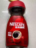 雀巢（Nestle）咖啡醇品速溶美式黑咖啡粉0糖0脂*燃减运动健身200g 实拍图