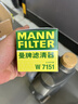 曼牌滤清器（MANNFILTER）空气滤清器空气滤芯空气滤C26055适配别克新英朗15-17款 1.4T1.5L 实拍图