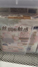 苏菲【婴儿级标准】裸感S超熟睡透气姨妈卫生巾日夜用11包68片自营 实拍图
