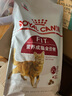 皇家成猫猫粮 营养均衡 F32 通用粮 1-7岁 2KG 实拍图