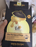 春雨（Papa recipe）黄白黑蜂蜜面膜套装 补水清洁毛孔提亮过节礼物送女生 共24片 实拍图