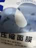 贝览得（beautyblend）压缩面膜纸湿敷专用一次性面膜纸干面膜片 天丝100粒/袋 实拍图