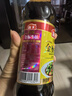 海天 生抽酱油500ml 0添加防腐剂【特级金标酱油】金标系列 实拍图
