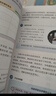 【新华书店正版】适用2025新版人教版初中七年级上册全套教材人教版版语文数学英语政治地理历史生物书全套7本初一上册教材全套人教版人民教育新部编版 【新改版】七年级上册全套七本 晒单实拍图