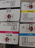 京呈NPG-67粉盒适用佳能C3520碳粉C3222L c3226 /3530/3320/3125/3020/3730 C3120L/3130L打印机墨碳粉盒硒鼓 【标准容量-四色套装】18500页【 实拍图