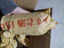 永丰牌北京二锅头老酒1949 纯粮白酒整箱 46度清香型 过节送礼北京特产 46%vol 500mL 6瓶 实拍图