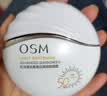 欧诗漫（OSM）防晒霜沁漾水感特护防晒乳50ml士护肤SPF50+户外持久耐晒生日礼物 实拍图