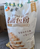 新良 原味蛋糕粉10斤装 低筋面粉 烘焙原料 糕点饼干用小麦粉 实拍图