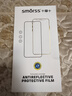 Smorss【秒贴2片装】适用苹果15 ProMax防窥钢化膜iPhone15Pro Max手机膜无尘舱秒贴高清防偷看抗指纹 实拍图