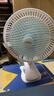 澳柯玛金属网电风扇/办公室迷你小风扇/风扇宿舍台式桌面床头夹式大号/家用电扇台扇/小夹扇/壁扇G613 实拍图
