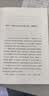 正道 冯唐讲透道德经成事智慧 赠思维导图 国学智慧 成事方法论 精装 成人阅读 套装 实拍图