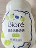 碧柔（Biore）碧柔氨基酸洗面奶男女士保湿洁面泡沫160ml*2护肤品温和清洁 实拍图