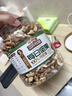 三只松鼠每日坚果纯坚果1.1KG/罐开心果核桃腰果夏威夷果休闲零食团购送礼 实拍图