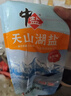 中盐 天山湖盐300g*16【未加碘 天然湖盐】 无碘湖盐 无抗结剂 实拍图