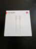 华为（HUAWEI）6A数据线充电线 USBType-C转USBType-C/线长1.8m/高品质线芯原装 白色CC800 实拍图