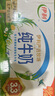 伊利【新鲜日期】纯牛奶250ml*24盒 优质乳蛋白 早餐奶 礼盒装 实拍图