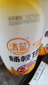 清蓝 杨枝甘露300ml*8瓶 椰果西米芒果西柚水果饮料复合果汁港式饮品 实拍图