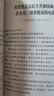 建国以来毛泽东文稿(共20册) 平装 京东自营 中央文献出版社 实拍图