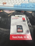闪迪（SanDisk）128GB SD相机内存卡 C10 拍摄全高清视频 微单/单反数码相机存储卡 坚固耐用 超高性价比 实拍图