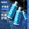 海昌H2O 隐形眼镜水护理液360*2+120ml 美瞳保湿多功能护理液清洁杀菌 实拍图
