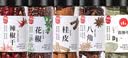 家用香料组合套装厨房四宝无硫罐装大料烧烤卤肉炖炒菜调味料大全 厨房五宝（八角+桂皮+香叶+辣椒+花椒） 实拍图
