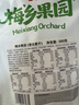 雪海梅乡混合0添加果干380g 5种果干苹果西梅芒果杏干儿童休闲零食 实拍图