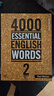 进口原版2022新版 4000Essential English Words 2级常见词英语小学单词教辅书剑桥雅思核心词汇初级4000词典 小学礼物 小学教辅 实拍图