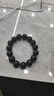 石玥珠宝精品14mm天然黑曜石手串本命年转运珠佛珠水晶手链男女士款礼物 实拍图