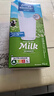 欧德堡（Oldenburger）DMK德国原装进口牛奶脱脂纯牛奶早餐奶1L*12盒港版 实拍图