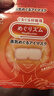 花王（KAO）日本进口蒸汽眼罩睡眠热敷舒缓眼部疲劳(无香)20片装 实拍图