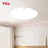 TCL吸顶灯LED卧室灯阳台过道灯具超薄超亮三防灯护眼白光灯饰45W 实拍图