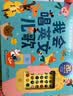 1-3岁孩子的语言启蒙发声书-我会唱英文儿歌乐乐趣婴幼儿宝宝点读认知早教书幼儿启蒙省钱卡 点读书 发声书 有声书 早教发声书 早教发声书 点读书 实拍图