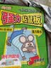 金大侠粘鼠板20片 老鼠贴超强力家用加大加厚捕鼠神器黏鼠板 实拍图