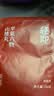 轻即六物山楂丸无添加茯苓山楂球儿童0无陈皮糖开胃解馋零食食品400g 实拍图