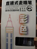 真彩（TRUECOLOR）12色直液式走珠笔速干控墨彩色中性笔手帐笔全针管速干大容量巨能写商务办公刷题笔高颜值ZC9930 实拍图