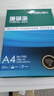 得力（deli）珊瑚海A4打印纸 70g500张*5包一箱 双面打印复印纸 整箱2500张7361【纸类金榜榜首】 实拍图