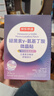 京东京造第三代褪黑素睡眠贴大容量30片[非食用] 含GABA氨基丁酸维B6失眠 实拍图