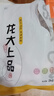龙大肉食 猪五花肉块净重4斤 冷冻带皮五花肉 烧烤肉食材 出口日本级 猪肉 实拍图