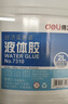 得力(deli)2L瓶装高粘液体胶 办公用品高透明胶水 学生文具材料胶水  开学必备学习用品 1瓶 7310 实拍图