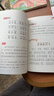 弟子规注音版 国学经典诵读本完整版必读正版小学一年级上册下册阅读课外书小学生幼儿园儿童早教书籍拼音绘本 【4册】三字经+百家姓+弟子规+千字文 晒单实拍图