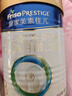 美素佳儿（Friso）皇家幼儿配方奶粉 3段（1-3岁幼儿适用）400g 乳铁蛋白（新国标） 实拍图