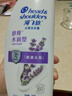 海飞丝舒痒水润去屑洗发水480g薰衣草精粹舒缓止痒去屑留香洗头膏洗发露 实拍图
