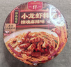康师傅方便面御品盛宴撩魂麻辣味小龙虾拌面164g单盒夜宵速食 实拍图