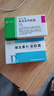 【止痛强骨】西乐葆塞来昔布胶囊 0.2g*18粒+维生素D2软胶囊0.125mg*10粒 实拍图