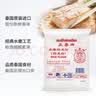 三象水磨籼米粉(粘米粉) 500g*3包 泰国进口肠粉专用粉年糕原料 实拍图