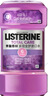 李施德林（Listerine）精油漱口水多效全护含酒精清新口气深层清洁500ml 实拍图