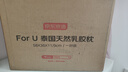 京东京造高端纯享For U一对礼盒装泰国原芯进口94%天然乳胶枕波浪曲线枕芯 实拍图