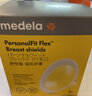 美德乐（Medela）电动吸奶器 舒悦升级版多选型护罩 母乳收集护罩配件24mm*2 实拍图
